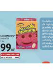 SCRUB MOMMY HOUBIKA