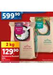 BASMATI RݎE