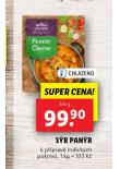 SR PANR