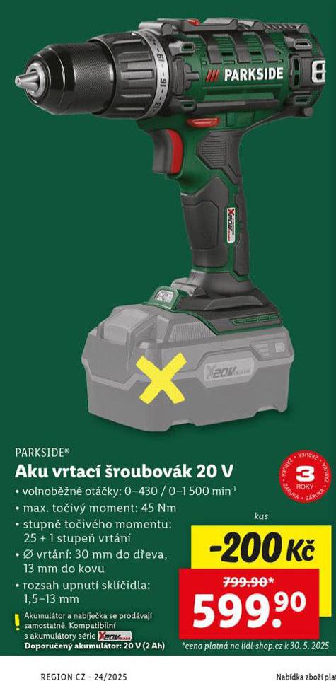 AKU VRTAC ROUBOVK