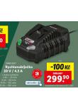 RYCHLONABJEKA