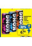 ENERGETICK NPOJ KONG STRONG