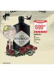 HENDRICKS GIN