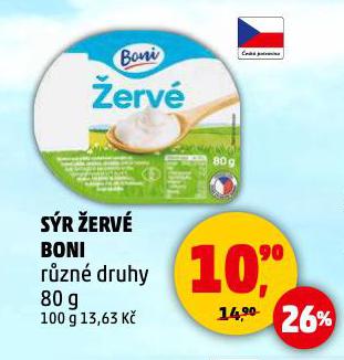 SR ERV