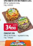 ERSTV SR
