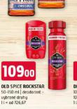 OLD SPICE ROCKSTAR DEODORANT