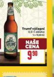 TRUMF VEPN