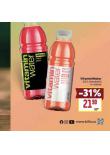VITAMINWATER