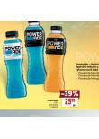 POWERADE