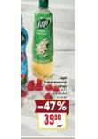 JUP SUPEROVOCN SIRUP