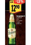 PIVO STAROPRAMEN