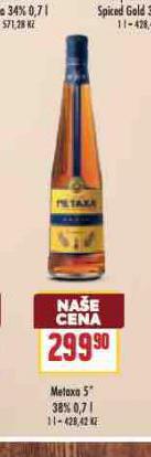 METAXA 5*
