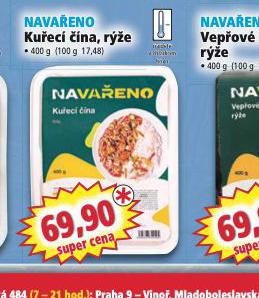 KUEC NA, RݎE