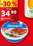MASCARPONE