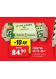 ERSTV VEJCE M-L