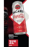 BACARDI & COCA COLA