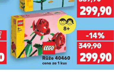 LEGO RَE
