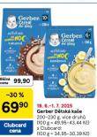 GERBER DTSK KAE