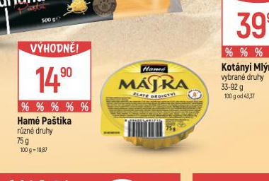 HAM PATIKA