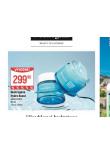 NEUTROGENA HYDRO BOOST GELOV KRM