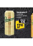 PIVO STAROPRAMEN 12