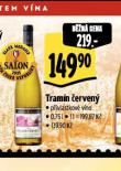 TRAMN ERVEN