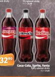 COCA COLA, FANTA, SPRITE