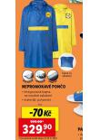 NEPROMOKAV PONO