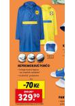 NEPROMOKAV PONO