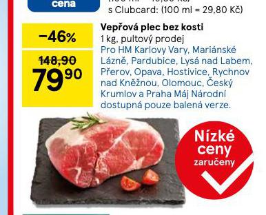 VEPOV PLEC BEZ KOSTI