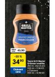 GRILOVAC OMKA