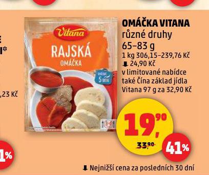 OMKA VITANA