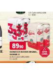 PIVO BUDWEISER BUDVAR