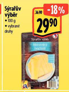 SRAV VBR