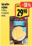 SRAV VBR