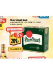 PIVO PILSNER URQUELL