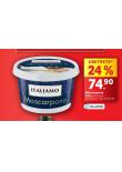 MASCARPONE