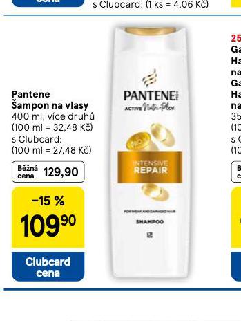 OANTENE AMPON