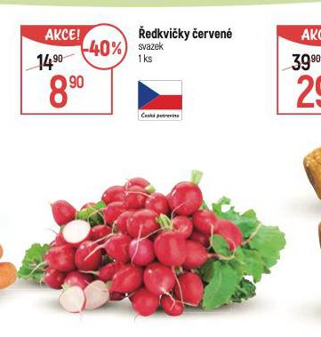 EDKVIKY ERVEN