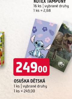 OSUKA DTSK