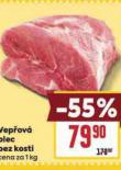 VEPOV PLEC BEZ KOSTI