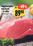 VEPOV PLEC BEZ KOSTI