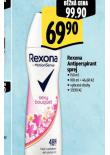 REXONA ANTIPERSPIRANT