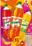 MIRINDA