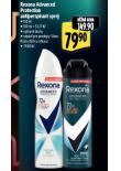 REXONA ADVANCED ANTIPERSPIRANT