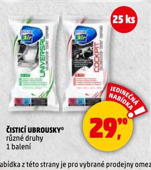 ISTIC UBROUSKY