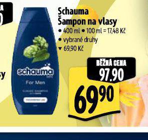 SCHUAMA AMPON