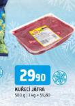 KUEC JTRA