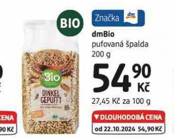 DMBIO PUFOVAN PALDA