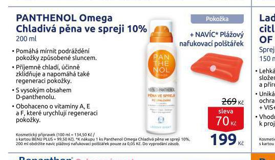 PANTHENOL OMEGA CHLADIV PNA PO OPALOVN SPREJ